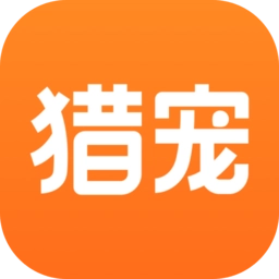 猎宠网客户端官方正版