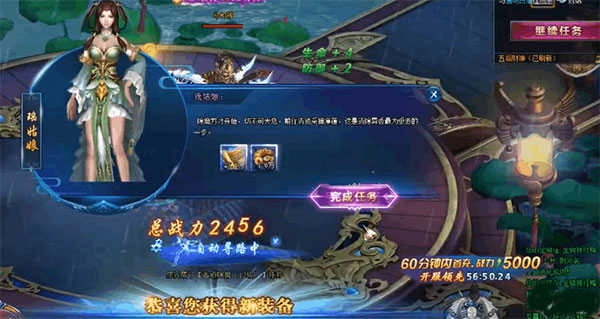 绝世仙王最新版(3)