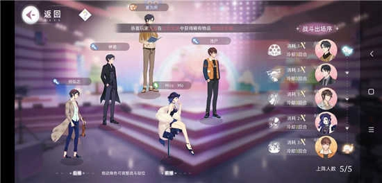 闪亮的你手机版