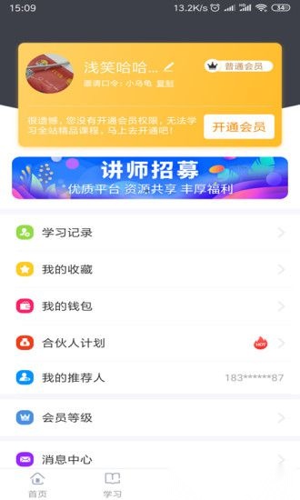 奋斗龟安卓直装版图1