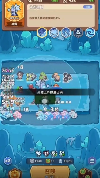 快来当领主中文版图2