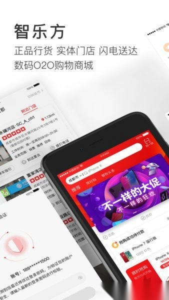 智乐方最新版(1)