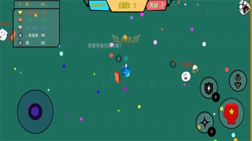 球球吞噬作战(3)