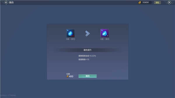 妄想山海手机版图1