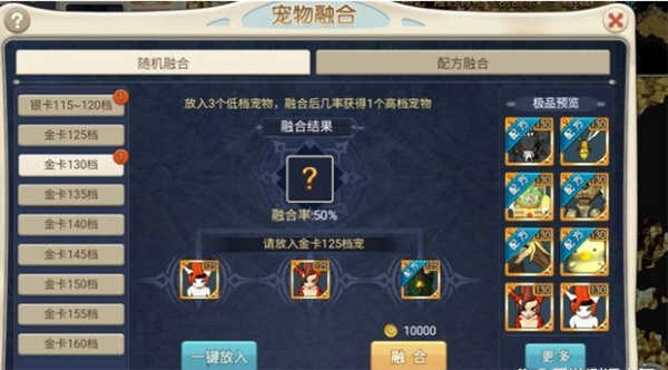 魔力宝贝回忆安卓版