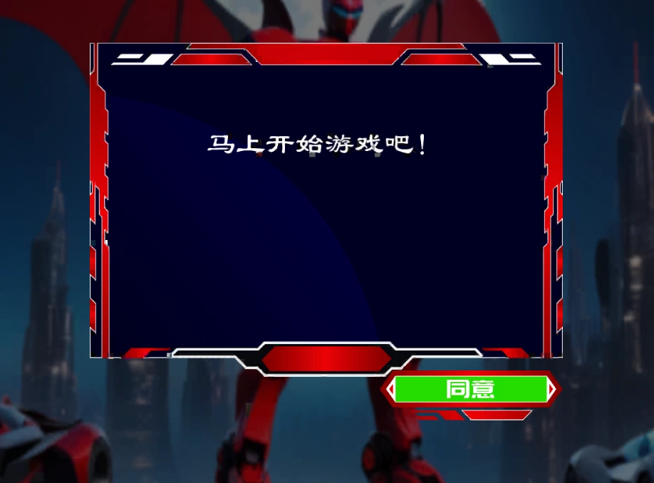 荣耀英雄之路图1