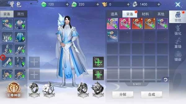 云海寻仙记2026图2