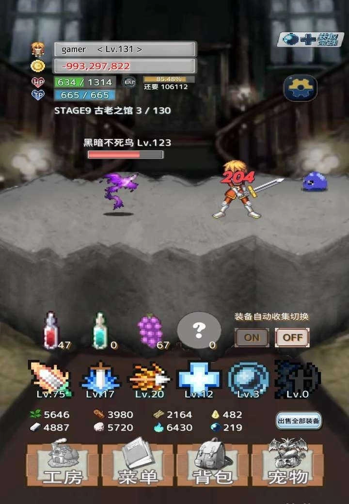 负之遗产汉化版(1)