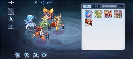 奥奇传说最新版图2