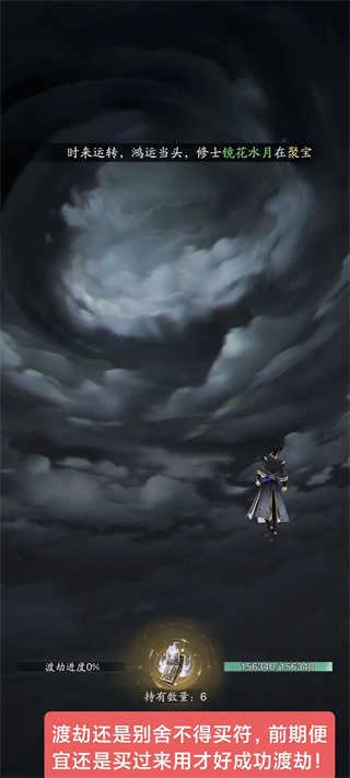 踏风行2026最新版