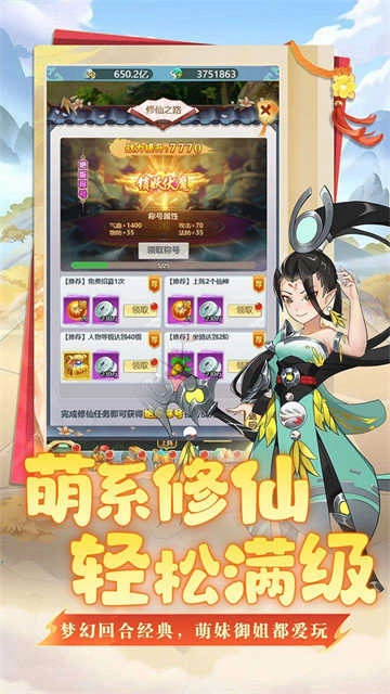 坍塌世界安卓版