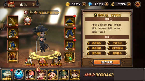 加勒比海盗启航2026游戏正版图3