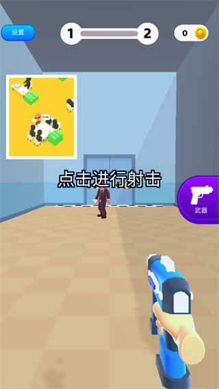 钉钉大作战安卓下载