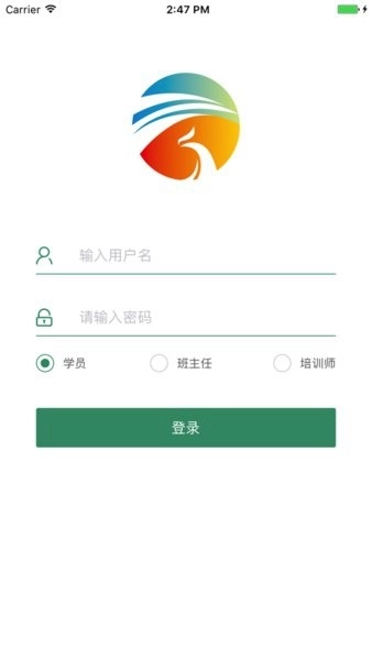 惟楚有才软件无广告版图1