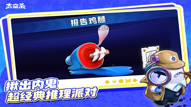 太空行动手机版