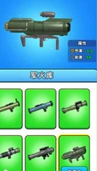 开局有把枪-图1