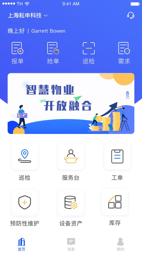 耘设施图1