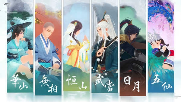 新笑傲江湖安卓版免费下载