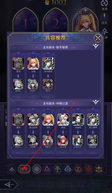 第七幻域安卓版图1