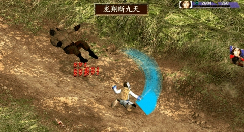 新绝代双骄3修改器安卓直装版(2)