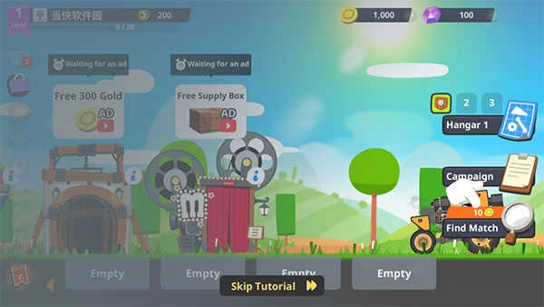 超级战车大作战最新版手机下载