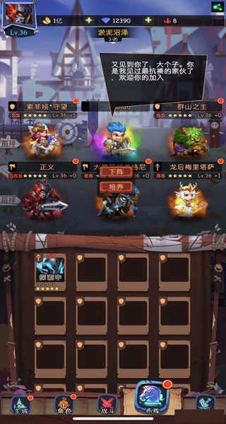 古代战争最新版