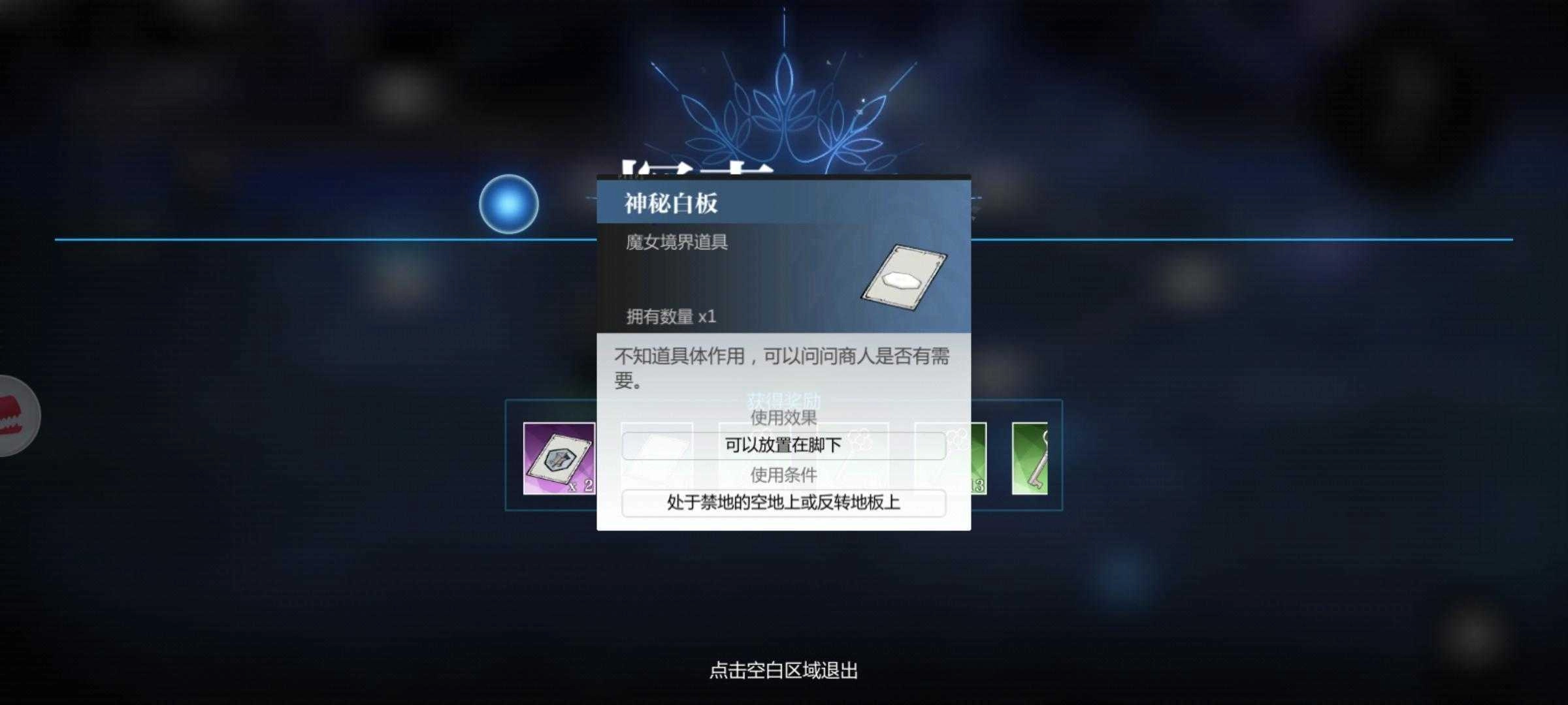 灵魂潮汐最新版-图2