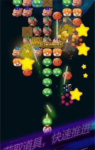 大小串串烧节奏官方最新版图2