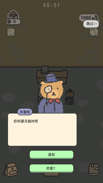 可爱兔兔咖啡厅