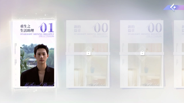 无法抗拒的他们免费版