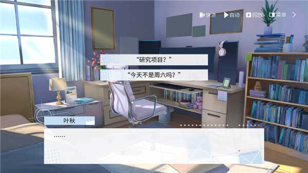 时间对称性破缺正版图2