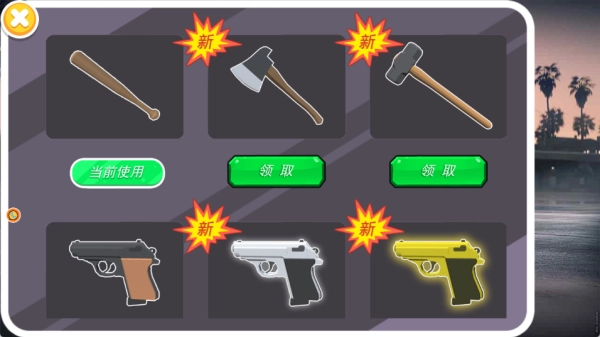 开放世界像素工艺最新版下载