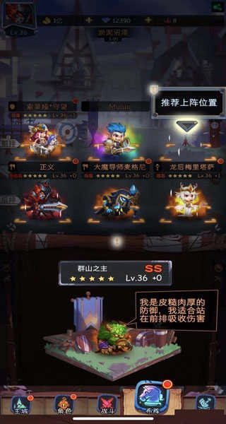 古代战争最新版