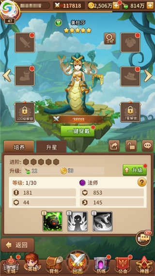 闪烁之光安卓版-图1