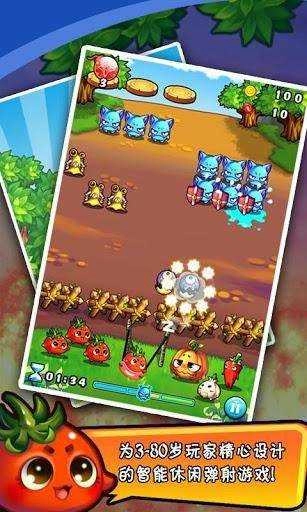 燃烧的蔬菜3HD最新版(2)
