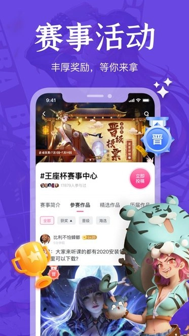 绘学霸官方版图1