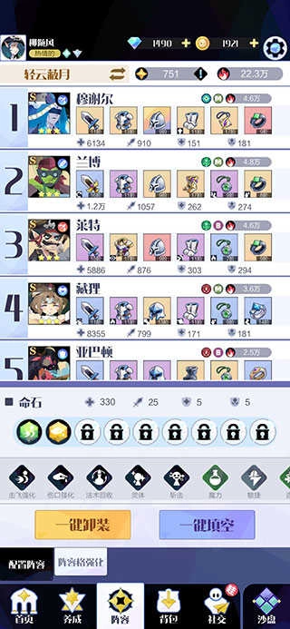 召唤与合成2国际服中文版