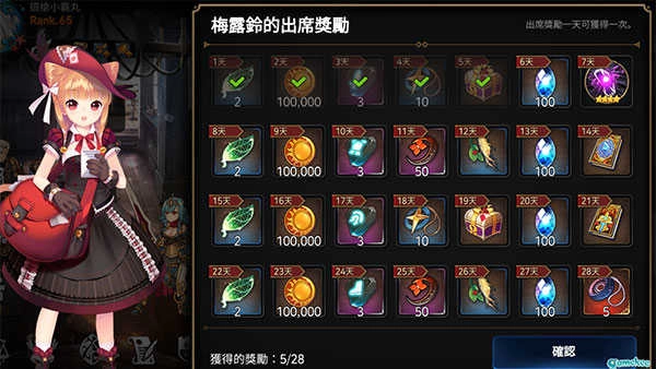 第七史诗国际服汉化版图3