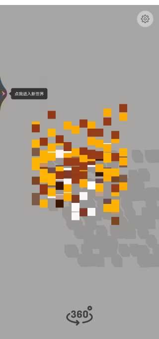 趣味拼图秀安卓版图3