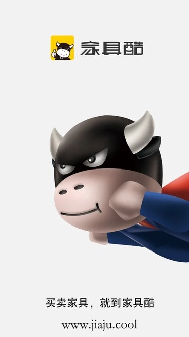 家具酷图1