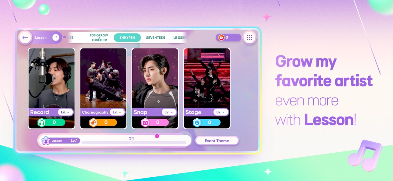 节奏蜂巢安卓版(6)