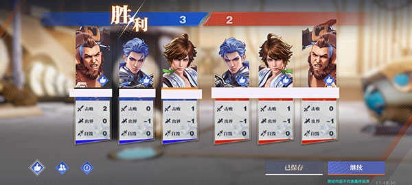 代号破晓体验服手游免费版图2
