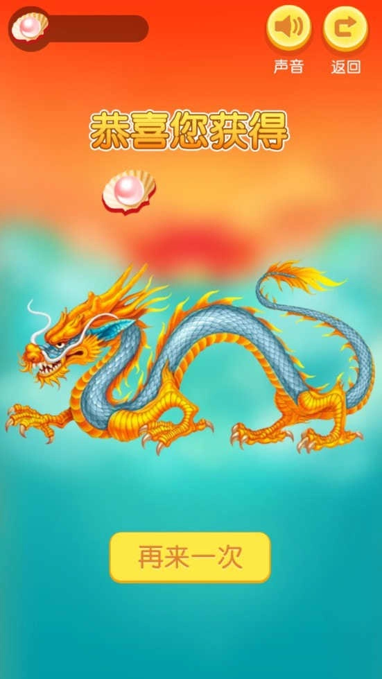 新鱼儿游游游安卓版图3