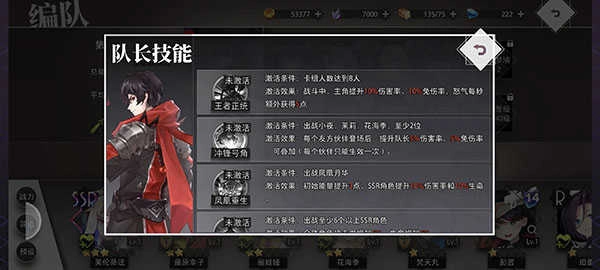 梦的第七章安卓版-图1