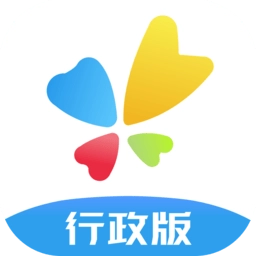 中国微校行政版