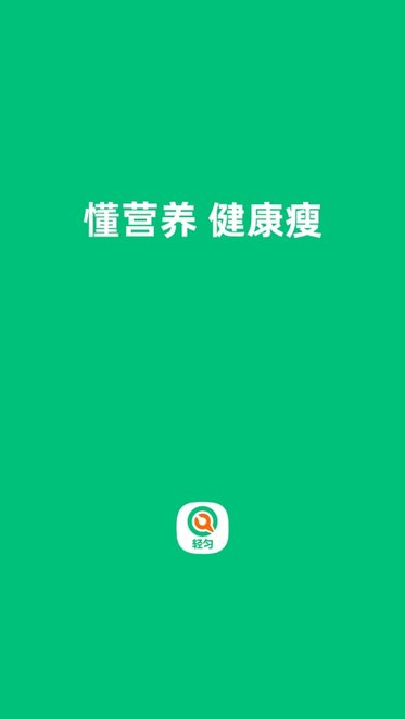 轻匀无广告版图1