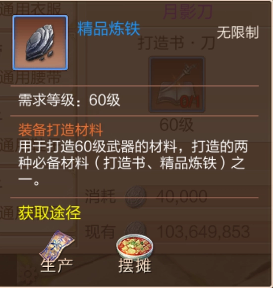 天空纪元正版安卓下载