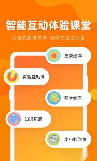 南瓜科学图3