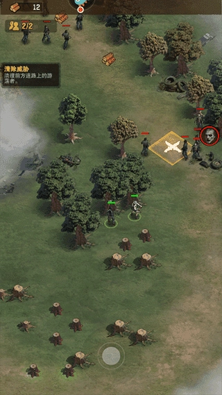 荒野迷城正版-图3