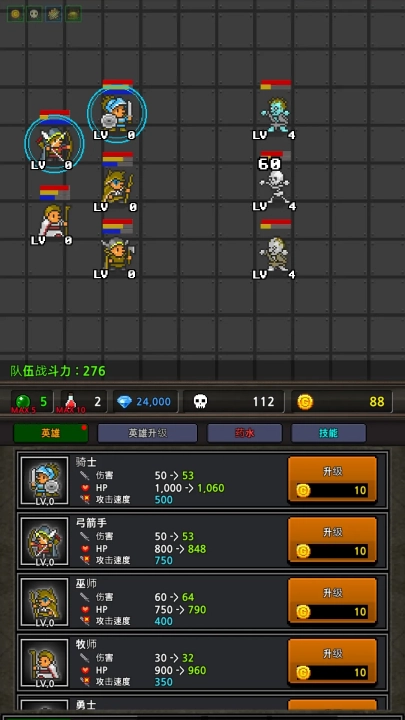 成长英雄中文版